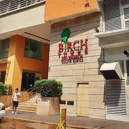 마닐라 Birch Tower 아파트 호텔 외부 사진